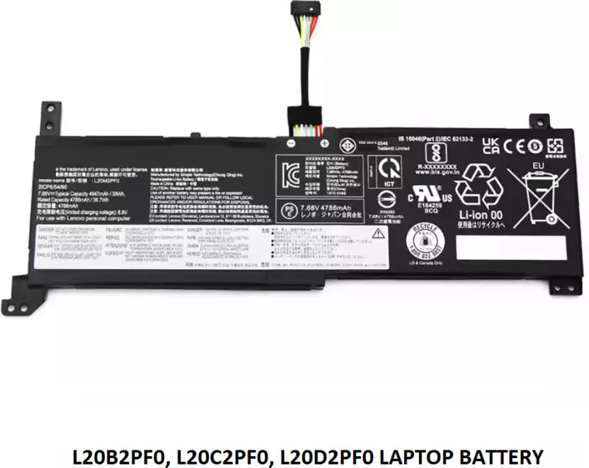 Compatible Battery